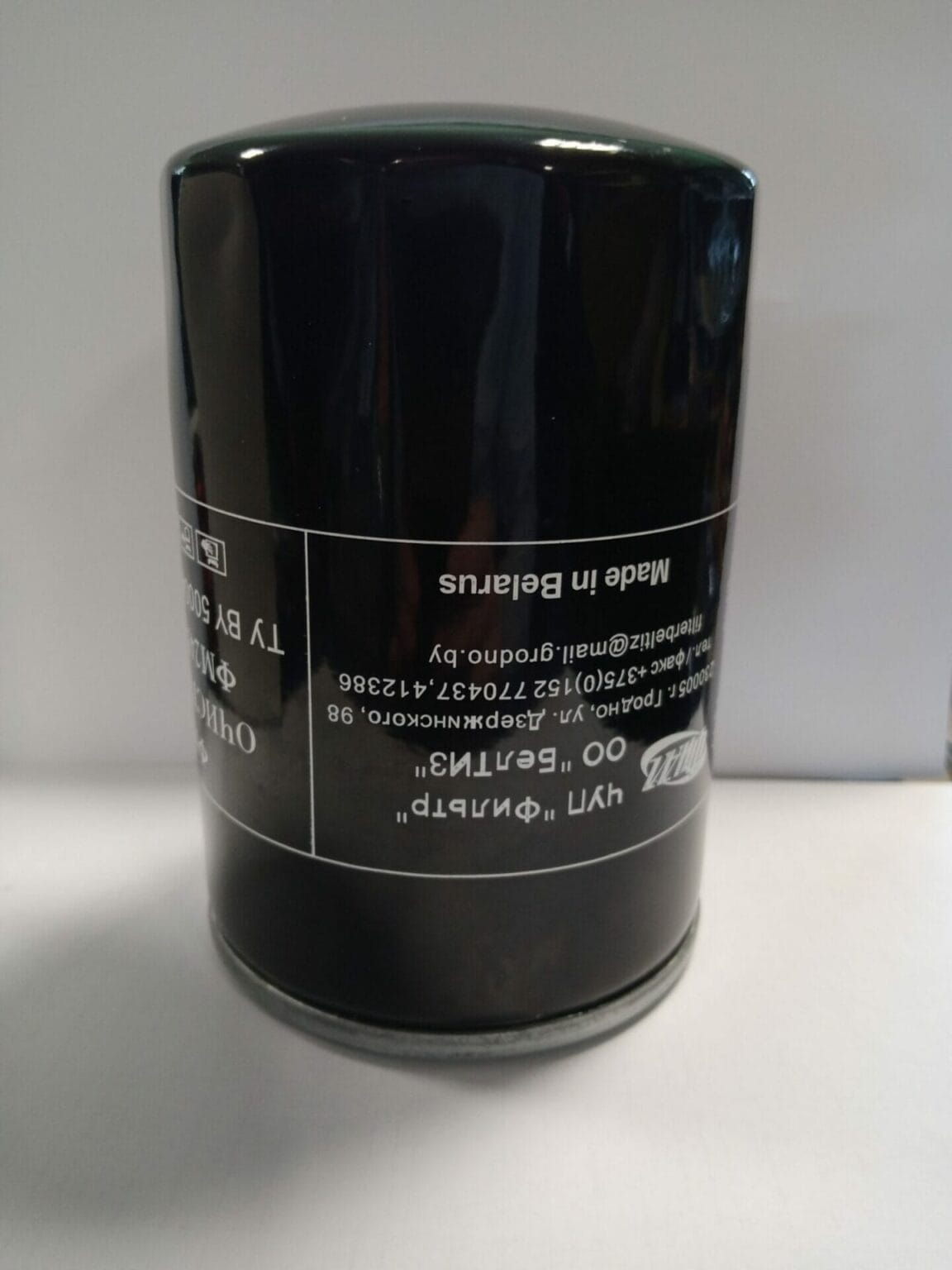 Filtr paliwa – 2451012005 – 301-001-004107. – MTZ